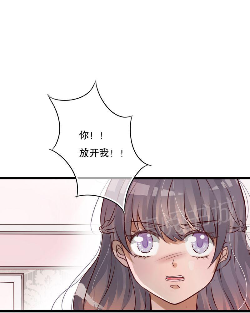 第40话 第 23 页