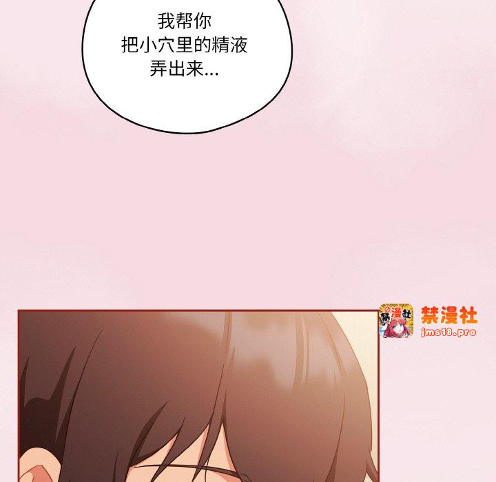 第17话 第 143 页