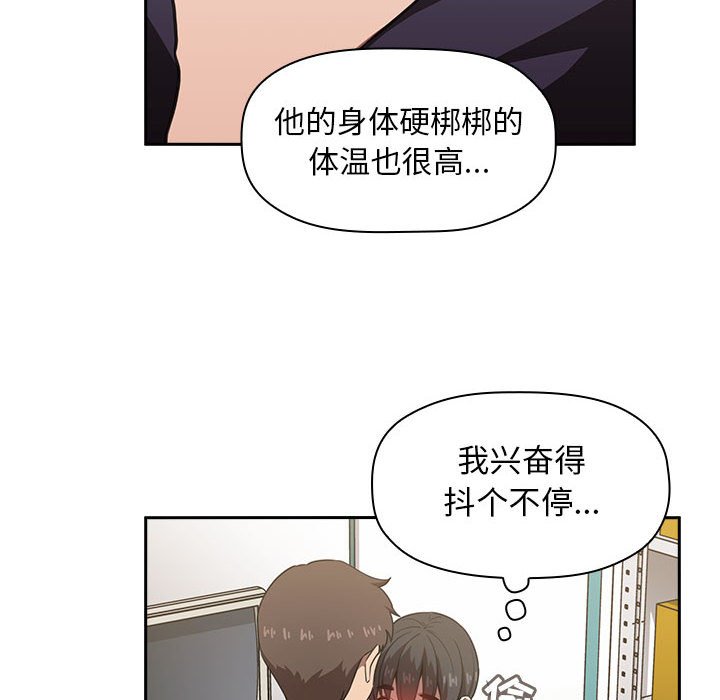 第8话 第 94 页