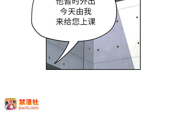 第11话 第 3 页