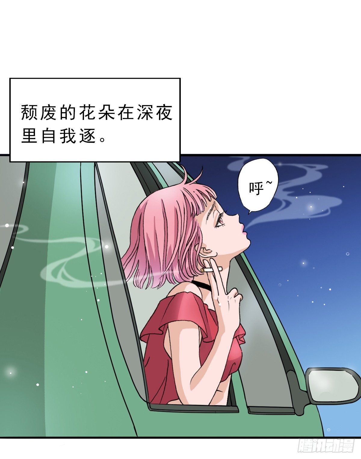 高考失败 第 17 页