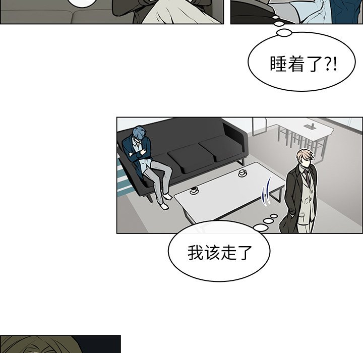 第7话 第 38 页