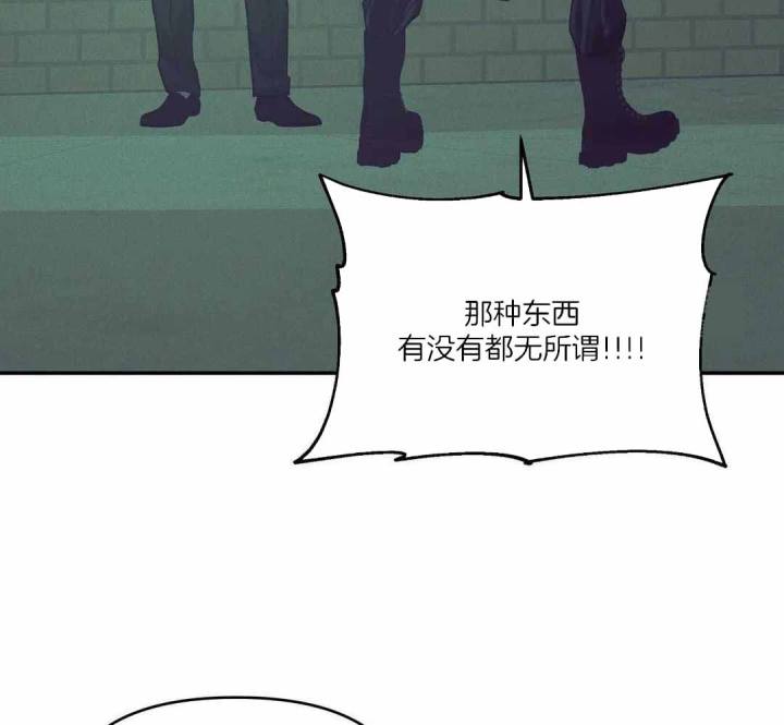 第170话 第170话 第 26 页