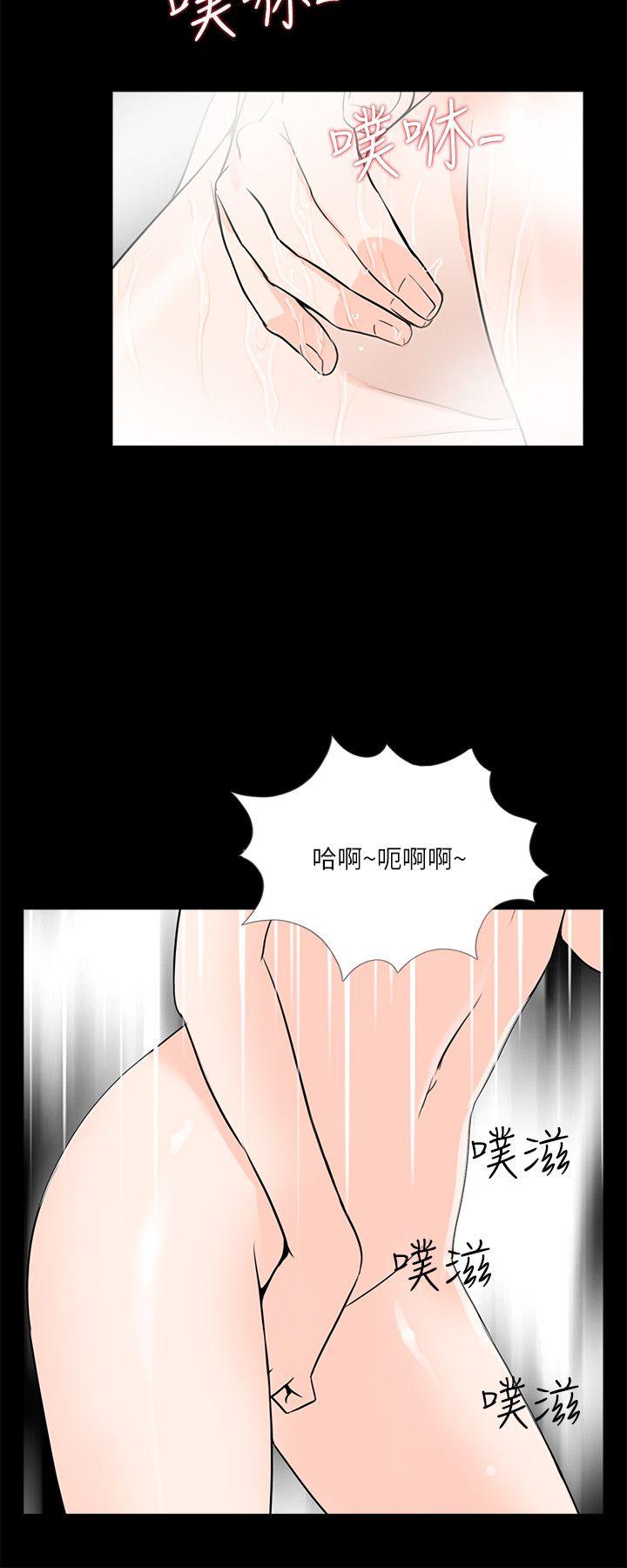 第30话 第 6 页