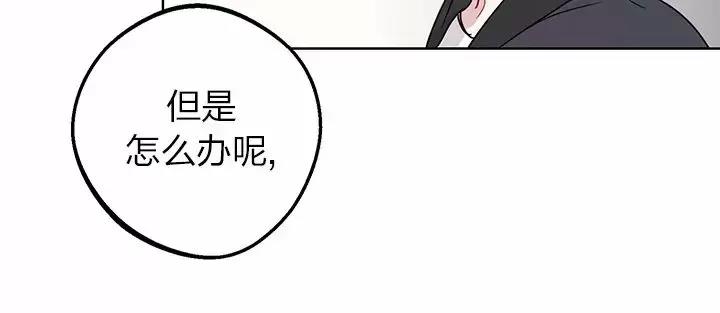 第02话 第 19 页