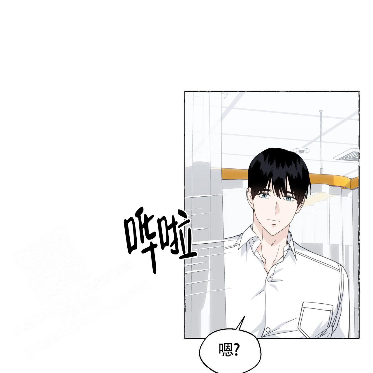 第123话 还能怎么知道 第 14 页