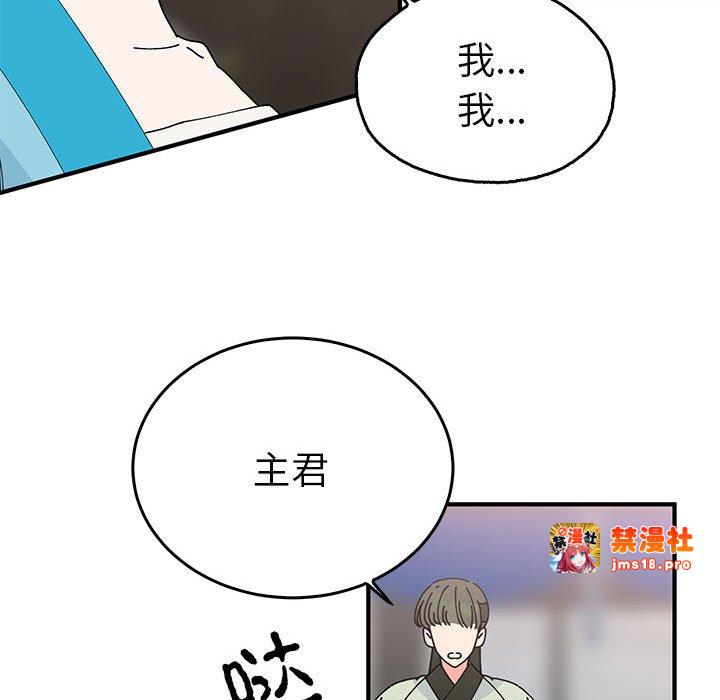 第30话 第 91 页