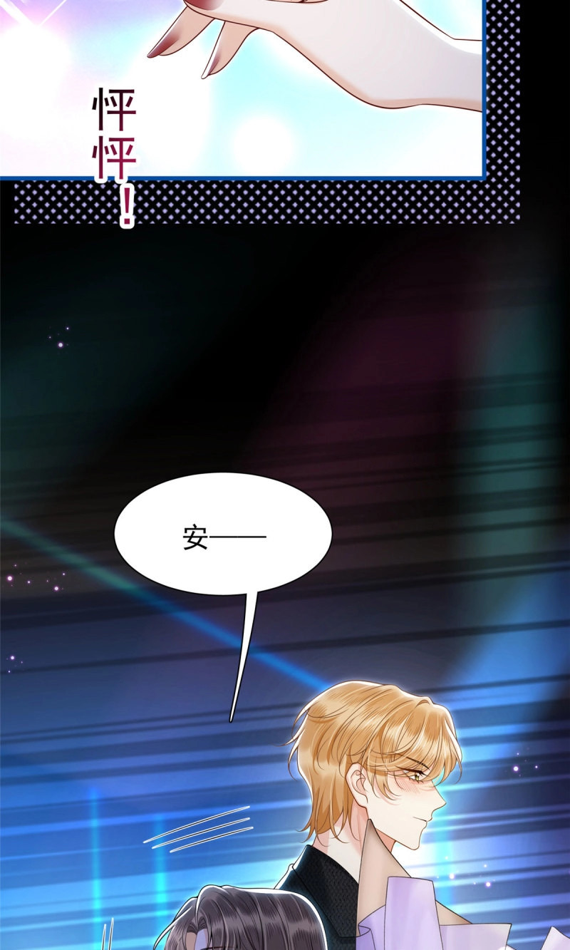 第17话 16 糟糕，要被围殴了！ 第 3 页