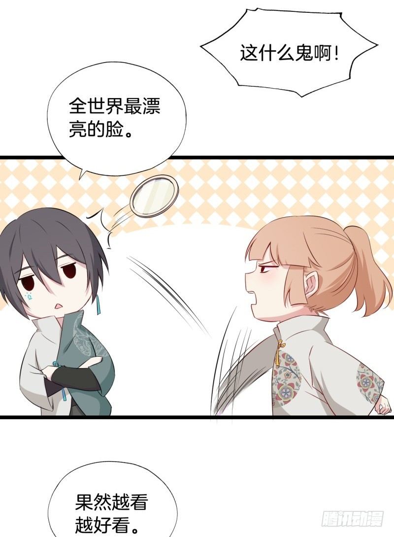 020全世界最美的人 第 15 页