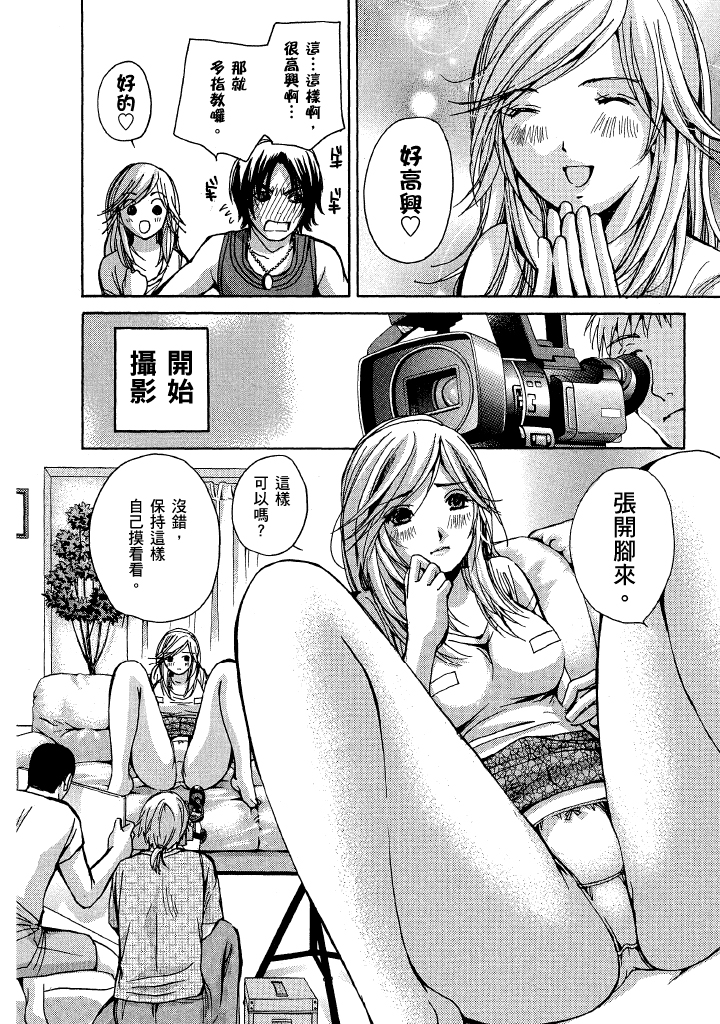 素人AV女优 第 89 页