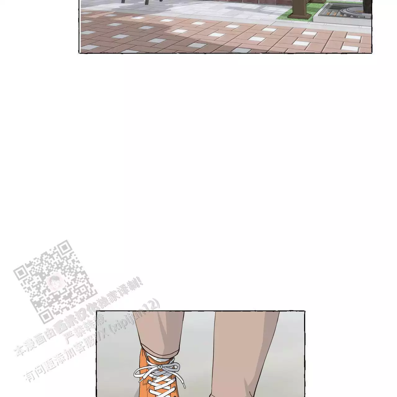 第139话 我记得 第 3 页