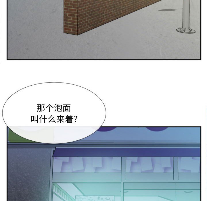 第27话 第 5 页