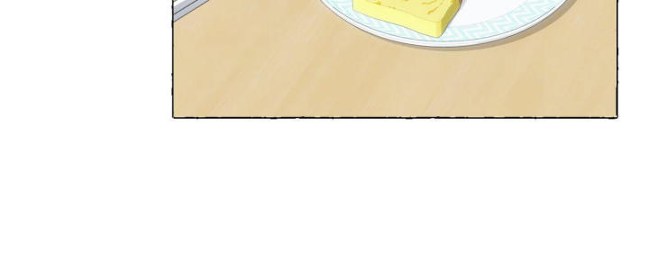 第109话 负责 第 44 页
