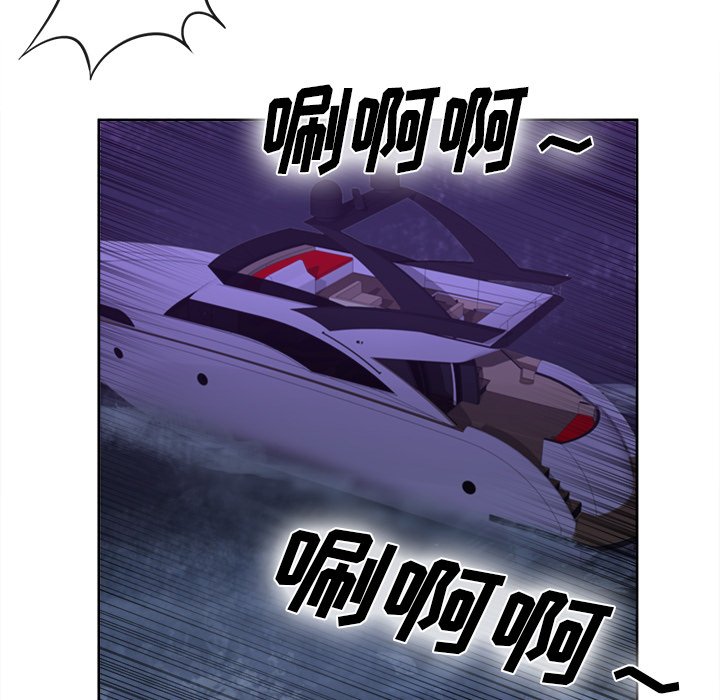 第39话 第 123 页