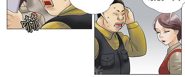 第23话 照片 第 16 页