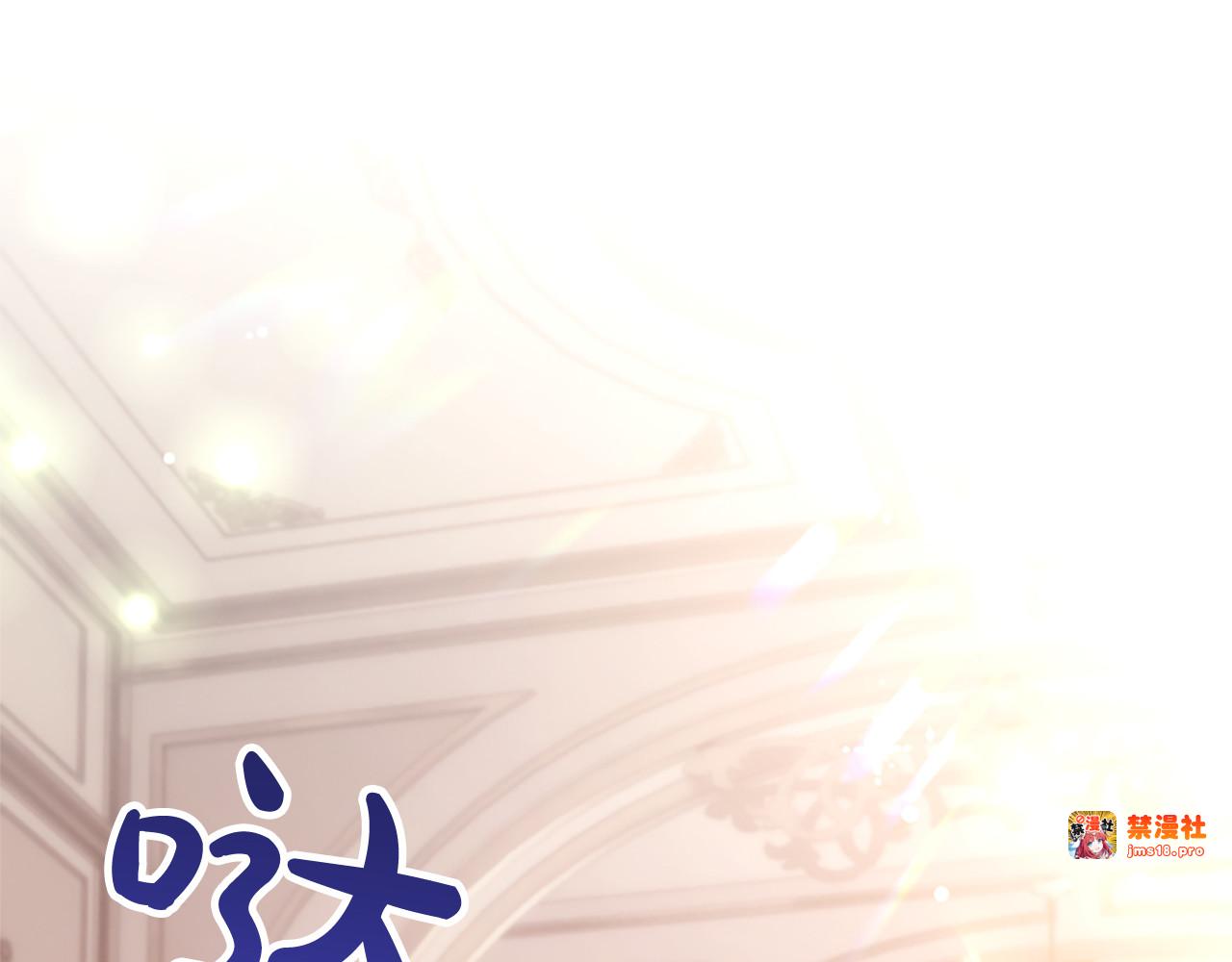 第2话 你说，人选随意？ 第 5 页