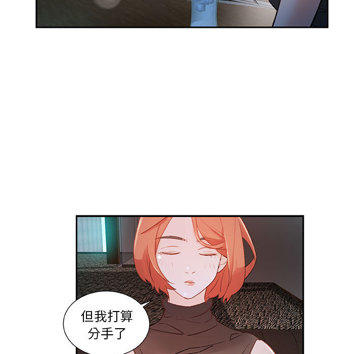 第2话 第 19 页