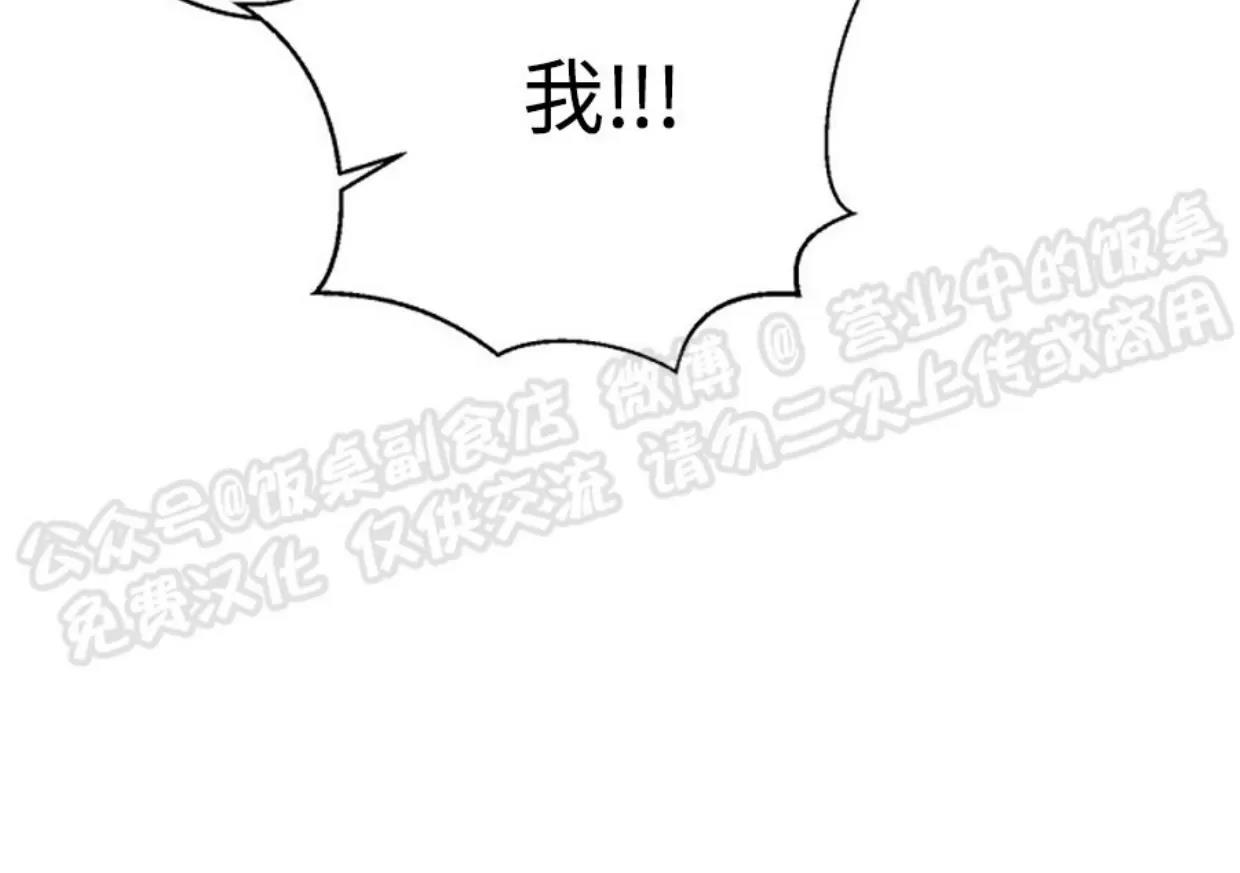 第21话 第 11 页