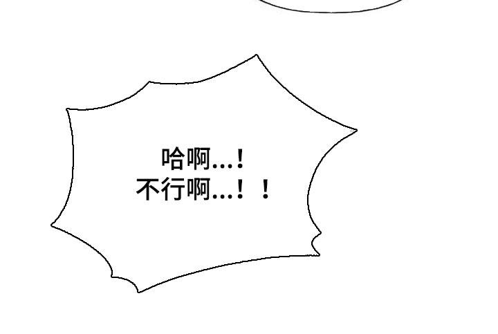 第42话 一百分 第 27 页