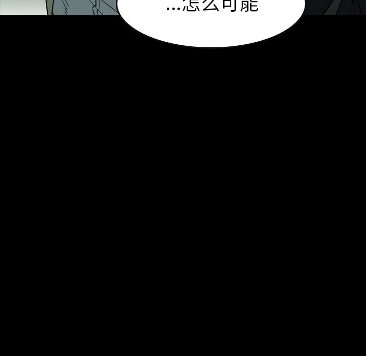 第 26 话 第 96 页