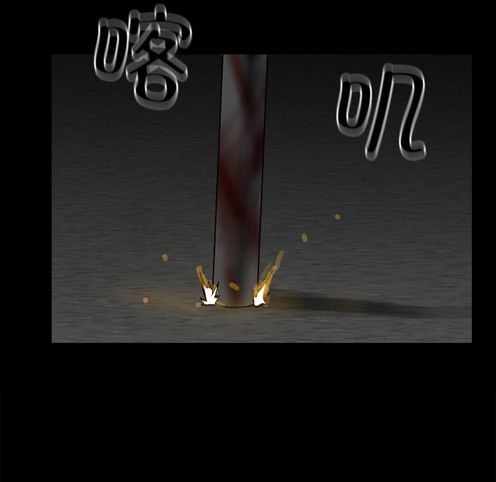 第124话 第 120 页
