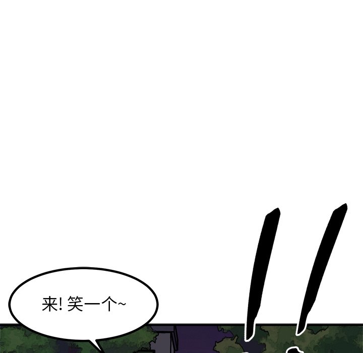 第88话 第 21 页