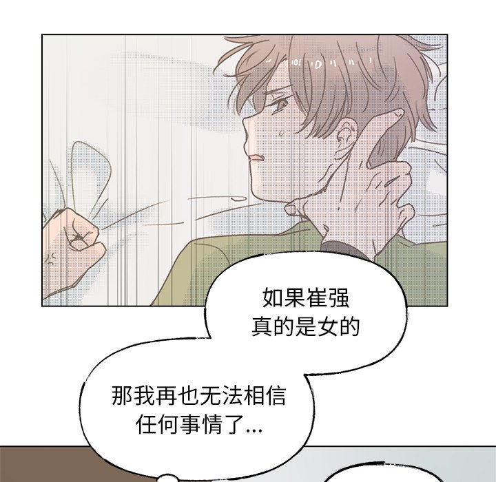 第45话 第 49 页