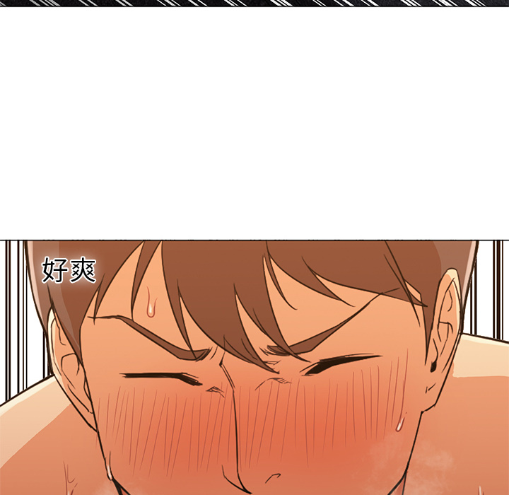 第9话 第 50 页