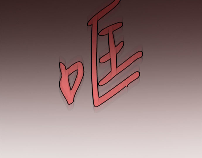 第45话 芭蕾舞女八音盒（2） 第 142 页