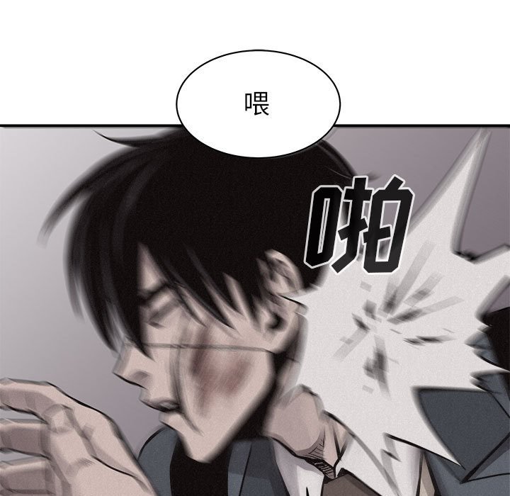 第68话 第 57 页