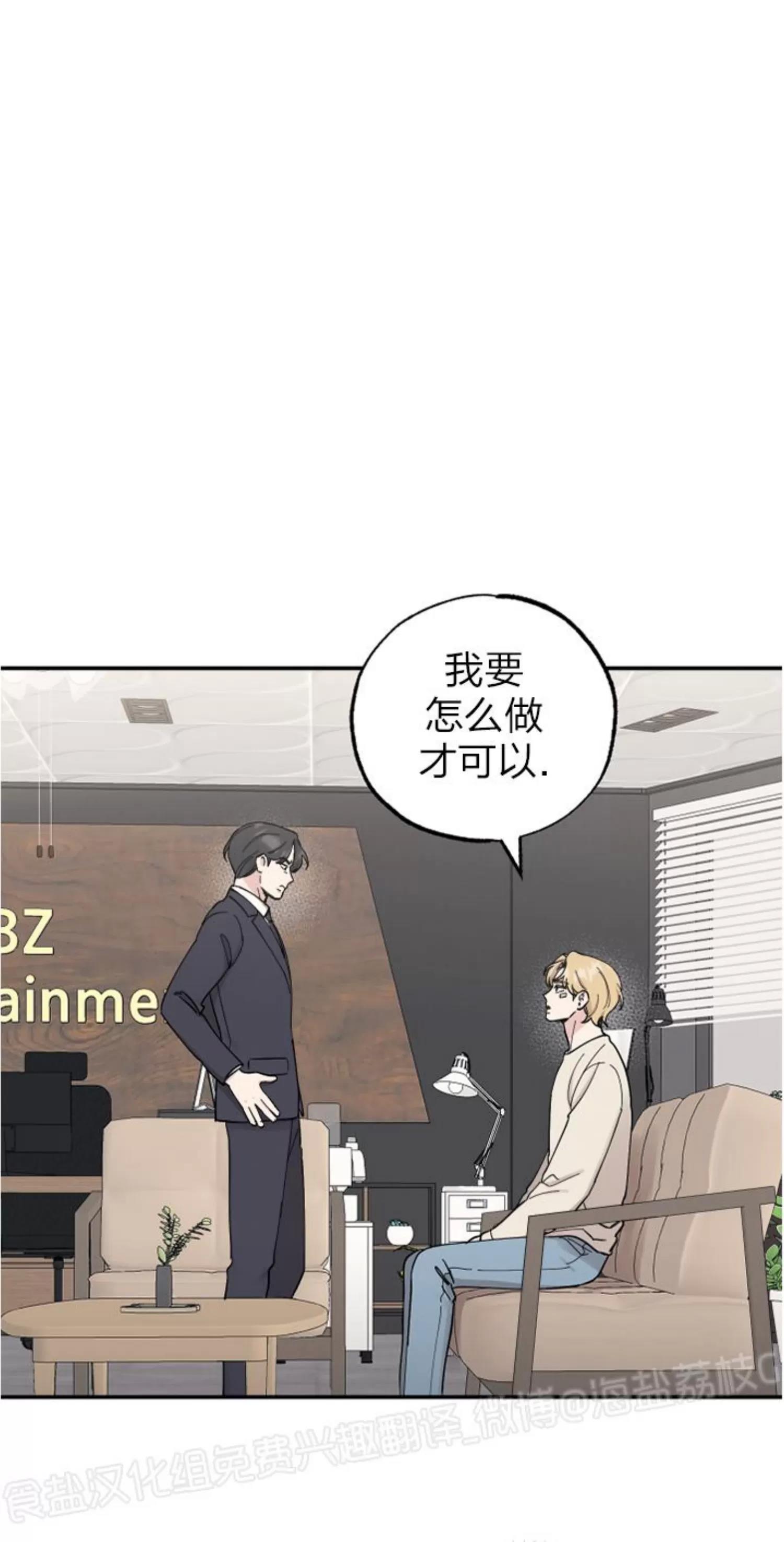 第72话 第 22 页