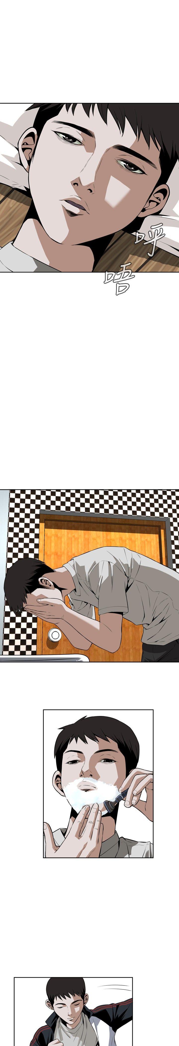 第9话 第 18 页