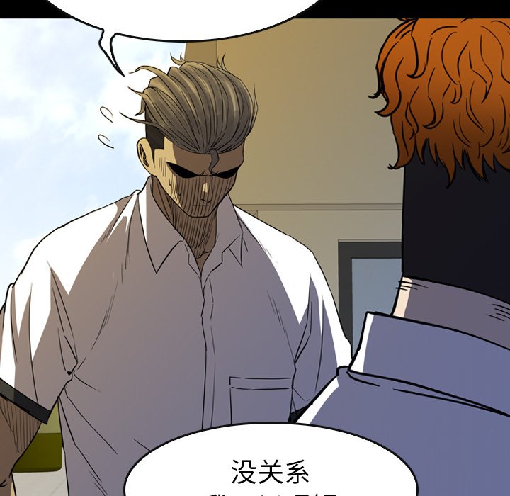 第 30 话 第 22 页