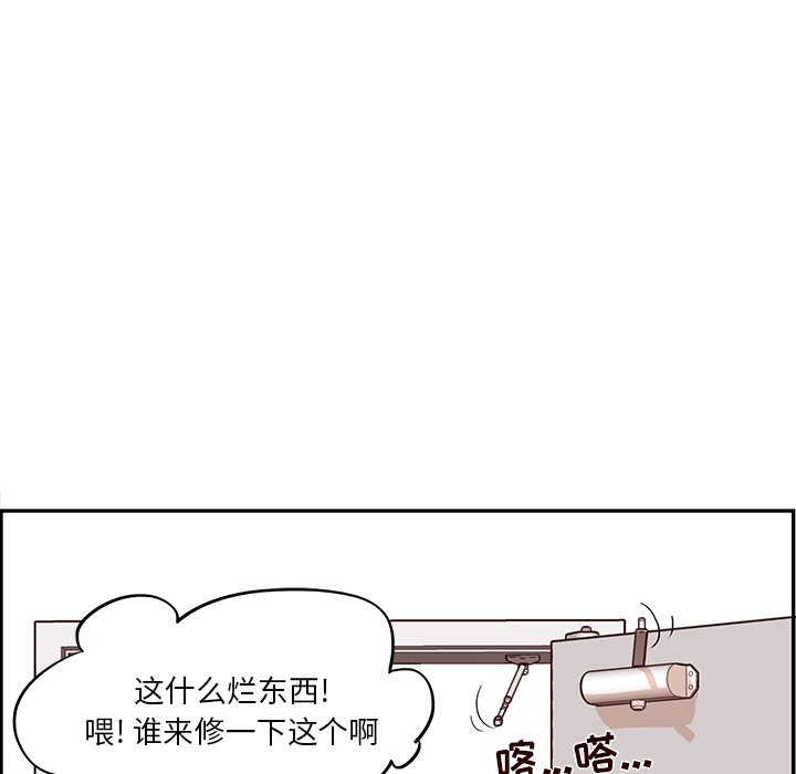 第12话 第 34 页