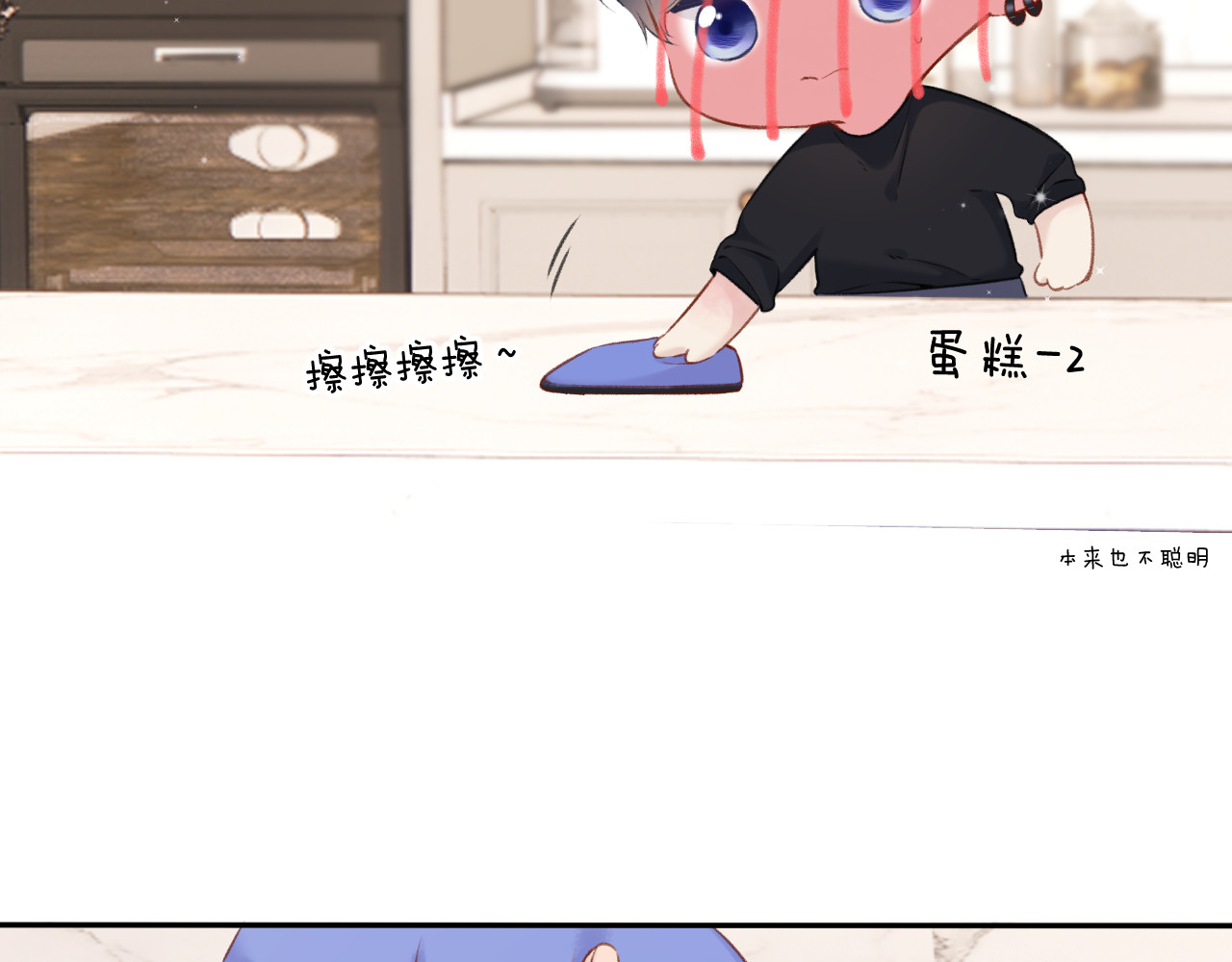 第128话 会乖 第 62 页
