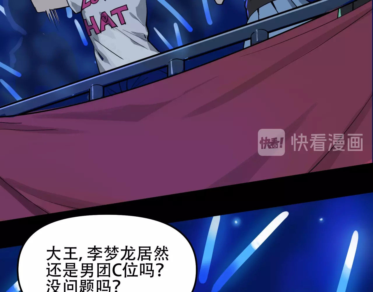 第10话 谈判 第 30 页