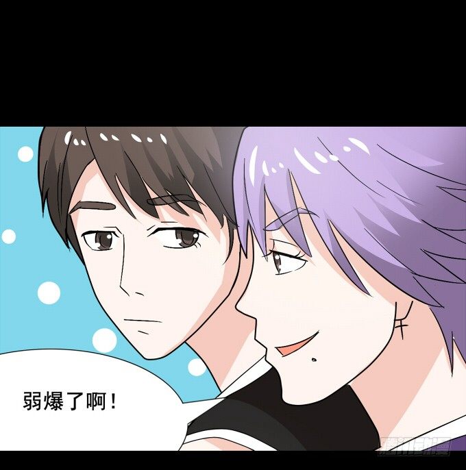28-激烈的竞赛！ 第 18 页