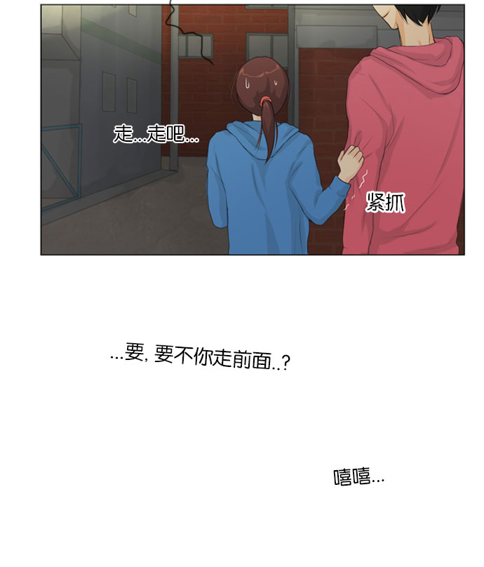 第8话 第 36 页