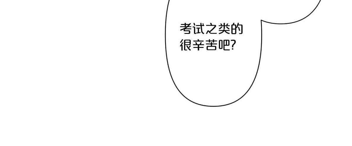 第28话 第 12 页