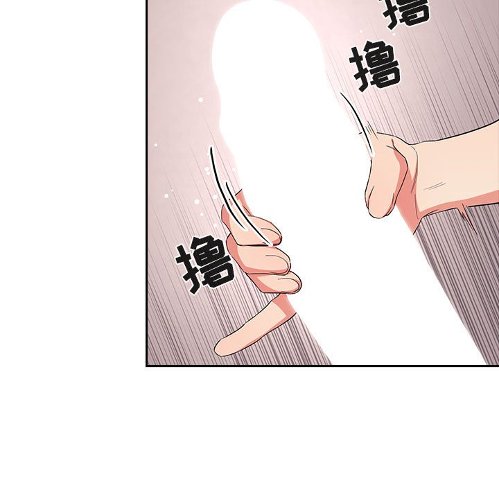 第59话 第 13 页