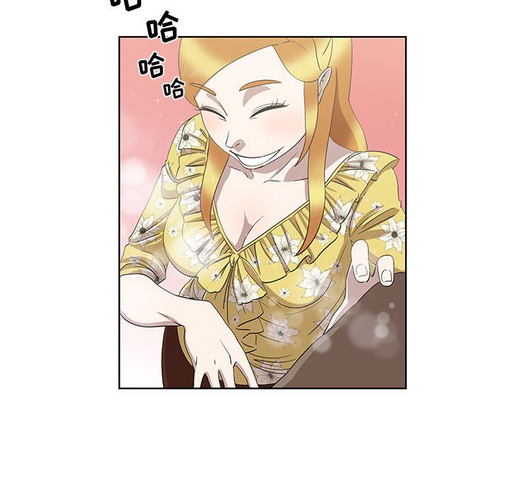 第16话 第 51 页