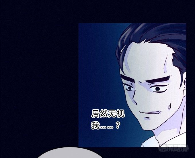 跳楼少女 第 11 页