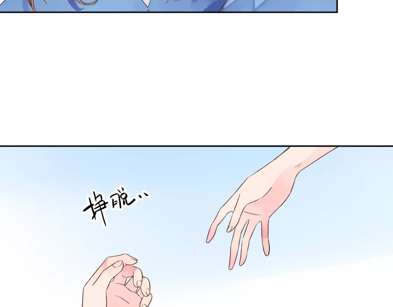 第13话 朋友 第 139 页