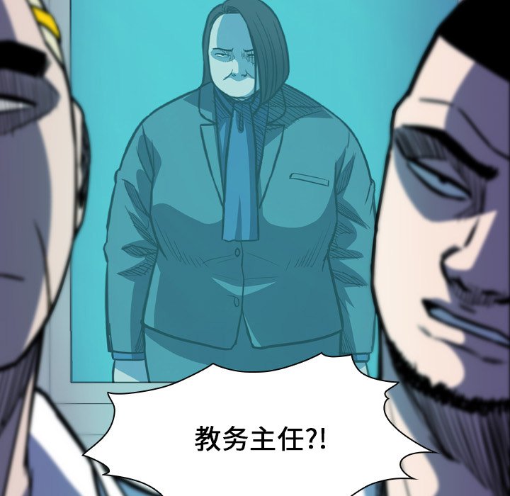 第 7 话 第 37 页