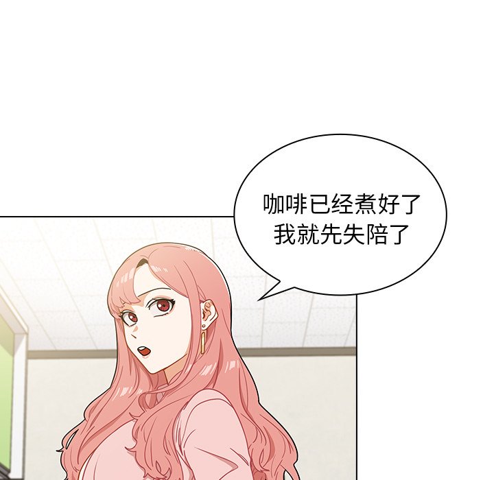 第4话 第 33 页
