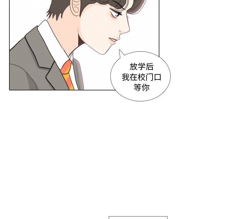 第37话 第 82 页