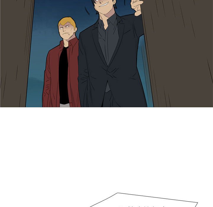 第47话 第 40 页