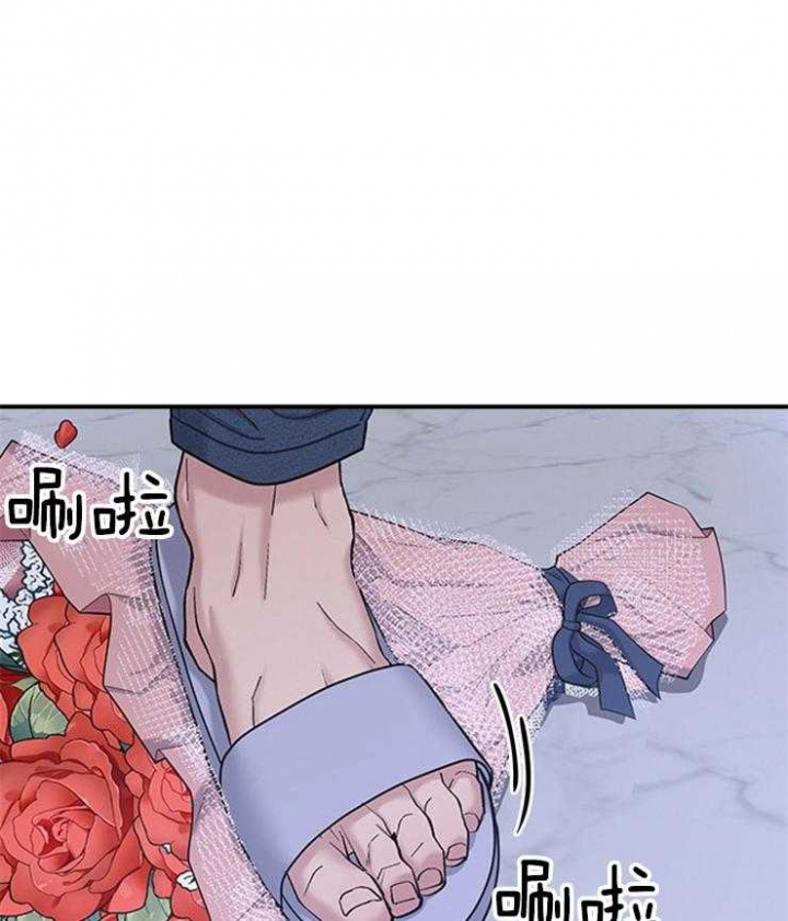 第84话 第84话 第 3 页