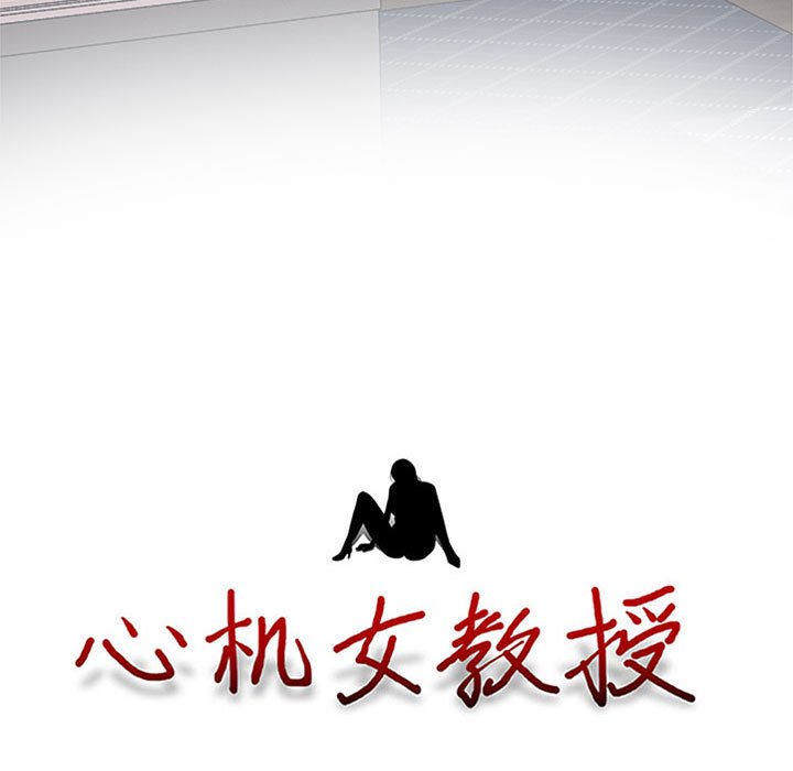 第121话 第 9 页