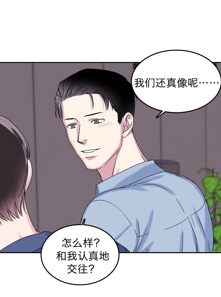 3话 第 15 页